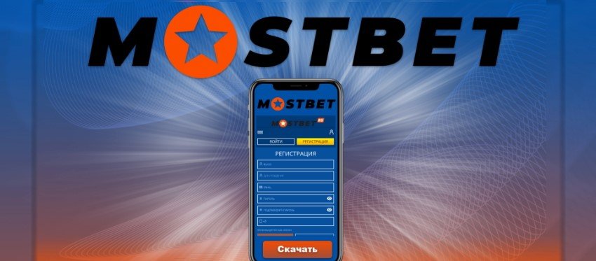 Mostbet Online Casino Qiymətləndirilməsi